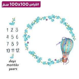 بطانية تصوير بتصميم Sky للأطفال - 100 × 100 سم