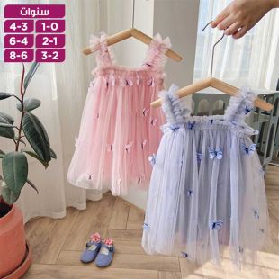 فستان بناتي مطرز بالفراشات