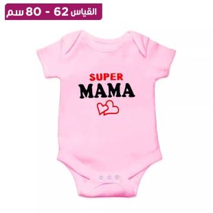 تيشيرت صيفي مطبوع للأطفال