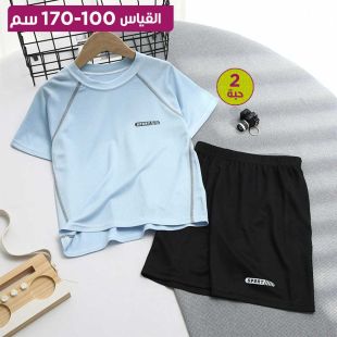 طقم تيشيرت وشورت رياضي شبكي بملمس حرير ثلجي للأولاد