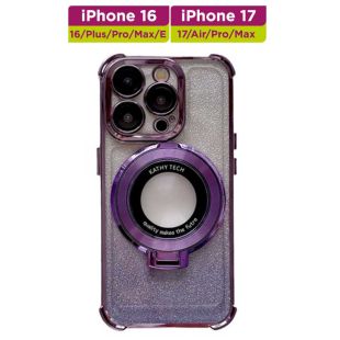 غطاء حماية لامع مع حلقة مغناطيسية لهواتف آيفون 16 و 17