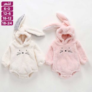 جمبسوت مخملي ناعم للأطفال