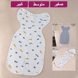 كيس نوم من القطن للأطفال حديثي الولادة