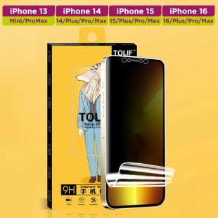 حماية شاشة كاملة للخصوصية لهواتف آيفون