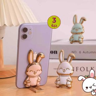ستاند هاتف بتصميم Rabbit Cartoon أنيق - 3 حبة