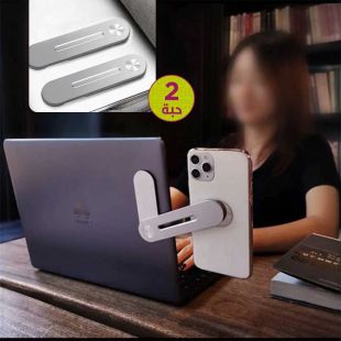 ستاند هاتف جانبي مغناطيسي للابتوب - 2 حبة