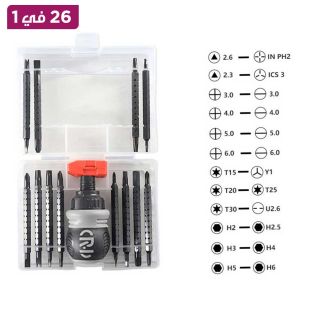 طقم مفكات 26 في 1 مع رؤوس متنوعة ومقبض