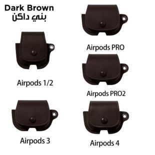 غطاء حماية من الجلد لسماعات AirPods Pro 3 بني داكن