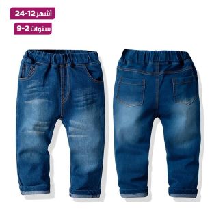 بنطلون جينز Slim للأطفال