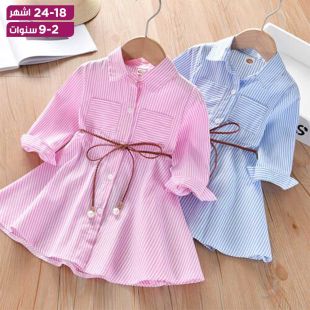 فستان قطن بناتي مخطط