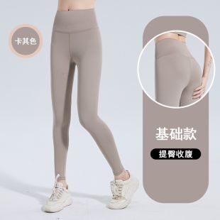 Women's Quick Dry Elastic Yoga Leggings