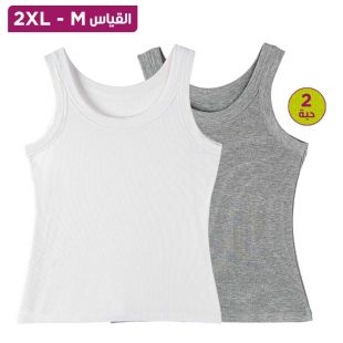 طقم بلوزة سادة بدون اكمام من قطعتين الأبيض والرمادي للسيدات