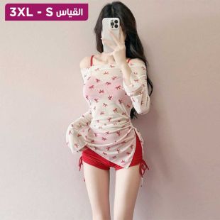 طقم سباحة ثلاث قطع أنيق بأكمام طويلة للسيدات