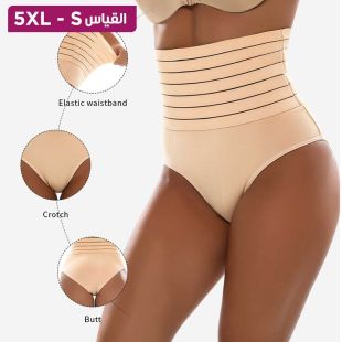 شورت تنحيف قطن للسيدات