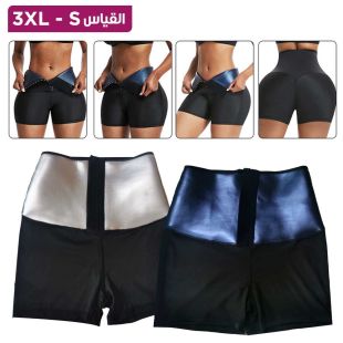 شورت خصر مرتفع للسيدات