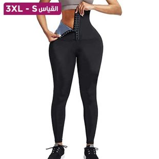 بنطلون يوجا خصر مرتفع للسيدات