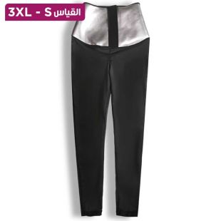 بنطلون بخصر مرتفع للسيدات
