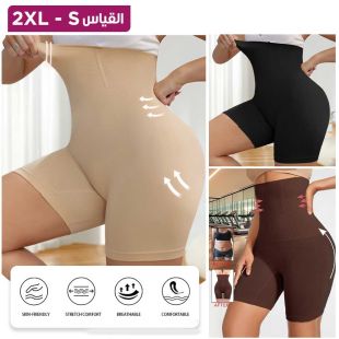 شورت تنحيف خصر عالٍ للسيدات