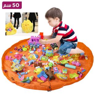 حقيبة تخزين ألعاب مع حصيرة لعب للأطفال -  50 سم