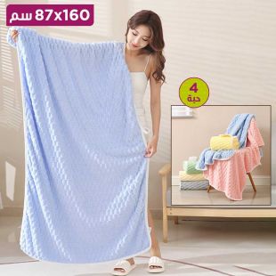 منشفة استحمام  مخملية 1 حبة - 160× 87 سم