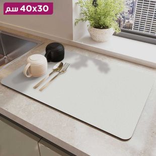 لوح تجفيف لامتصاص الماء للمطبخ - 30 × 40 سم