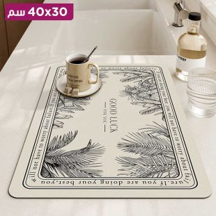 لوح تجفيف بتصميم Quiet jungle لامتصاص الماء للمطبخ - 30 × 40 سم