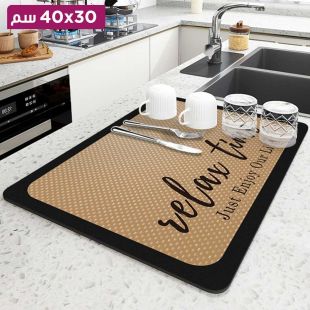 لوح تجفيف بتصميم Leisure لامتصاص الماء للمطبخ 30 × 40 سم