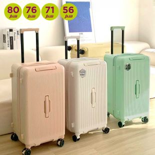 حقيبة سفر كبيرة بسحاب وقفل أمان