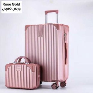 حقيبة سفر كبيرة صلبة مع حقيبة يد - وردي ذهبي - 76 سم