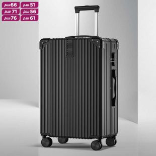 حقيبة سفر صلبة مع عجلات
