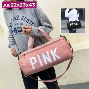 حقيبة كتف رياضية متعددة الإستخدامات - 46 × 23 × 22 سم