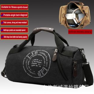 Versatile Canvas Duffle Bag 22 x 22 x 40 cm