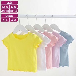 بلوزة نصف كم للأطفال وحديثي الولادة