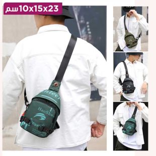 حقيبة صدر متعددة الاستخدامات للرجال - 23 × 15 × 10 سم