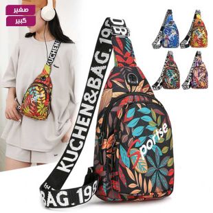 حقيبة كروس أوكسفورد رياضية بتصميم ملون