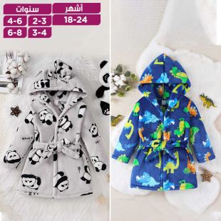 روب حمام مزخرف للأطفال بغطاء رأس