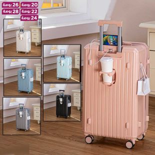 حقيبة سفر متينة بعجلات