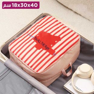 حقيبة تنظيم ملابس محمولة للسفر 40 × 30 × 18 سم