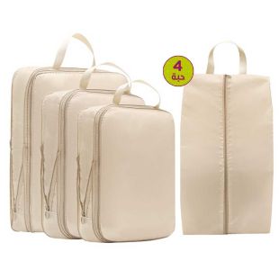 مجموعة من 4 حقائب تنظيم الملابس للسفر