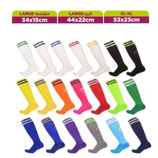 جوارب كرة قدم أنيقة