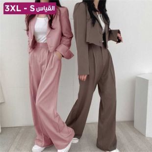 طقم بدلة أنيق مع بنطلون واسع للسيدات