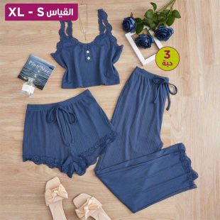 طقم بيجامة بثلاث قطع دانتيل للسيدات