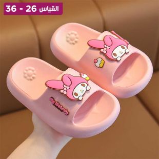 نعال ناعم بتصميم Melody للأطفال