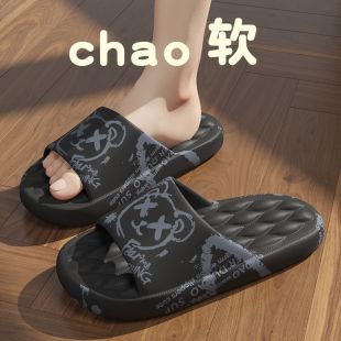 نعال صيفي عصري للرجال والنساء بنعل مرن للاستخدام الداخلي والخارجي