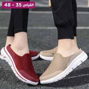 حذاء شبكي مريح مفتوح من الخلف للسيدات