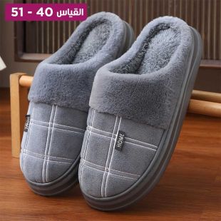 نعال شتوى سميك ومقاومة للانزلاق للرجال