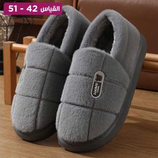 نعال شتوى سميك بتصميم مغلق ومقاومة للانزلاق للرجال