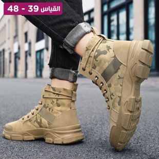 حذاء سيفتى قصير مموه للرجال