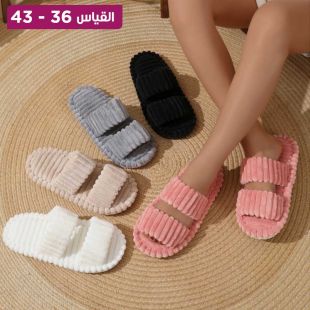 نعال منزلي قطني ناعم للسيدات