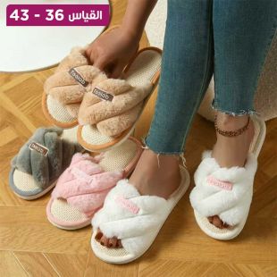 نعال شتوي مخملي للسيدات